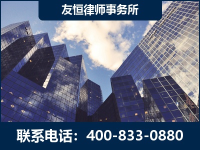 霍林郭勒-继承律师