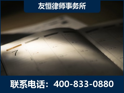 霍林郭勒-虚开增值税发票律师