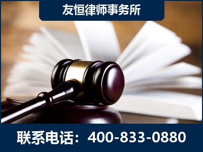 霍林郭勒-郑祥律师