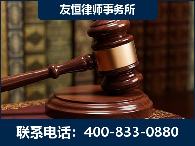霍林郭勒-杨凌波律师