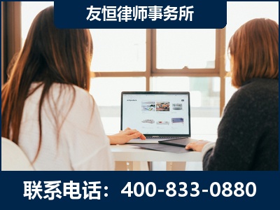 霍林郭勒-职务犯罪律师