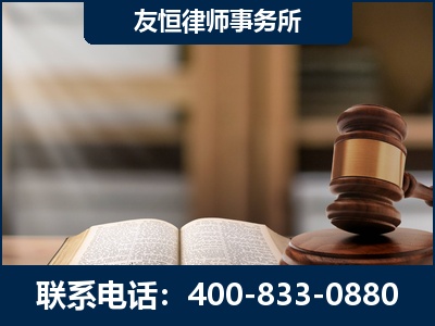 霍林郭勒-犯罪律师----郑祥律师