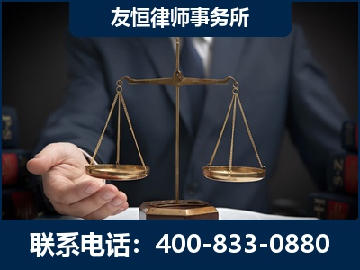 霍林郭勒-虚开增值税发票律师----郑祥律师