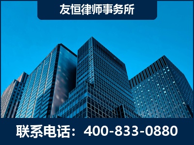 霍林郭勒-刑事律师