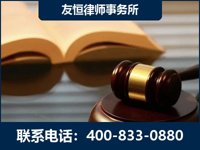 霍林郭勒-刑事律师----郑祥律师