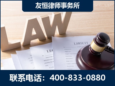 霍林郭勒-伪造婚内五百万债务离婚案